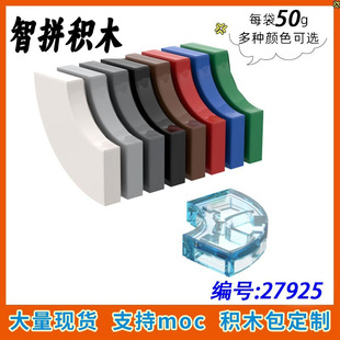��50g��27925С�w��ƴ��eľMOC�����Ї��a��ɢ���2x2���ι����