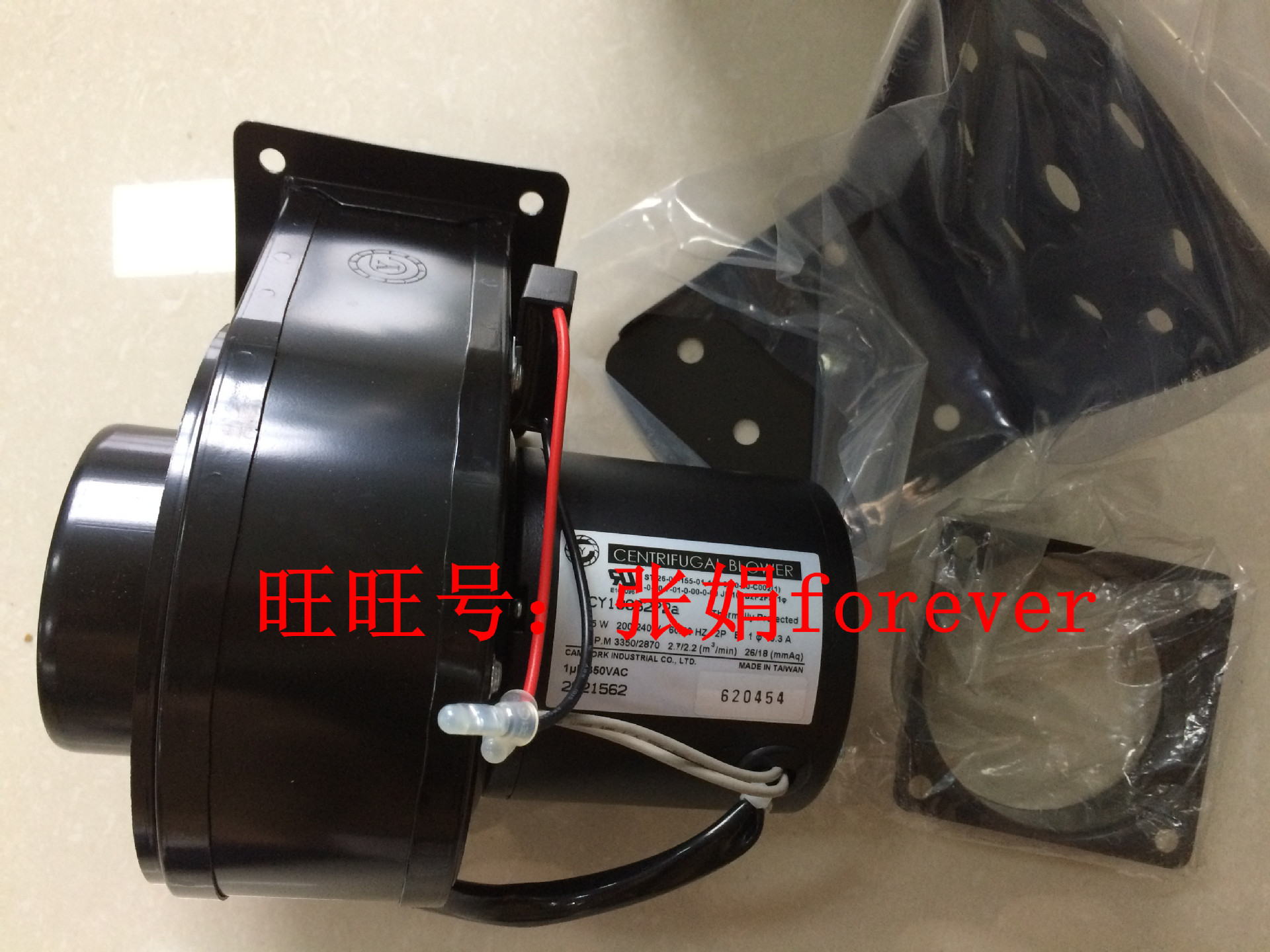 《有代理证》台湾建煜风机 CAM YORK CY310A2H4P3-2M-AL-GB2