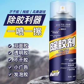 收纳架;衣物清洁护理;多用途清洁剂