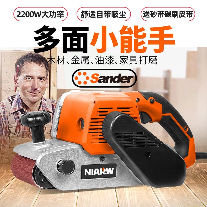 【强劲动力】倒装砂带机手提式砂光机迷你平面打磨机小型砂纸机抛
