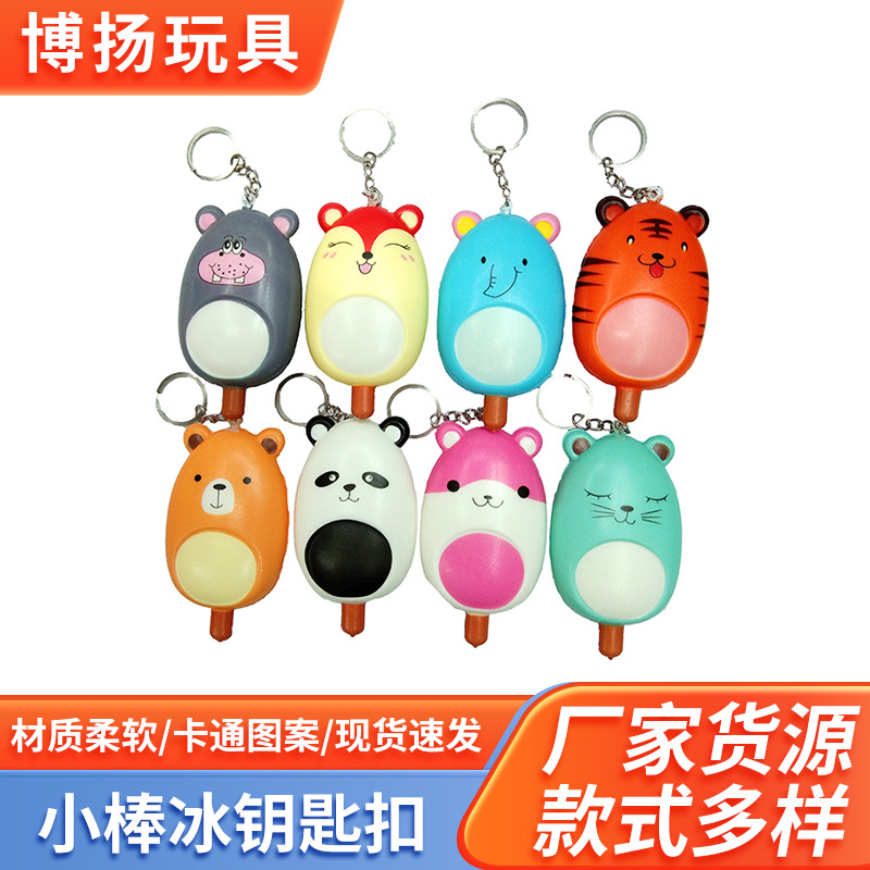 Cartoon children's toy