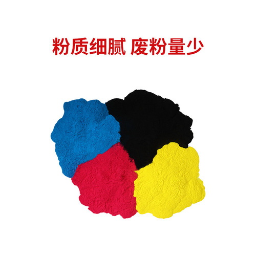 Suitable for Konica Minolta C226 powder box Kemei TN223 toner Bizhub C256 C266 C7222