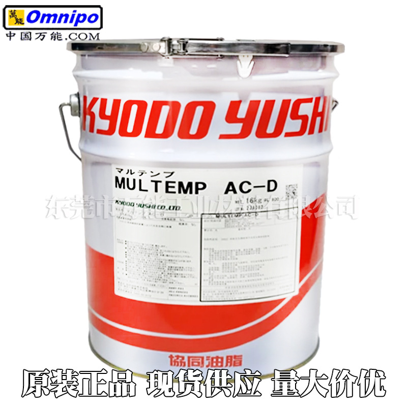 ЭͬMultemp AC-D��֬ �ܽ�������֬ �綯���λ�������֬