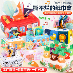 Cross-border baby tissue box tissue paper toy that cannot be torn apart, baby finger tissue paper exercise early education soothing toy
