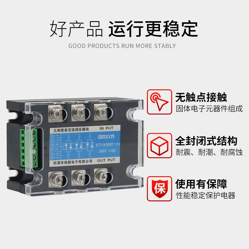 Three-phase intelligent AC pressure regulating module style