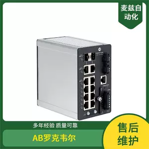 Комплект воздуходувки MPL-B680F-SJ72AA AB Rockwell MPAS-80104E-SIDE