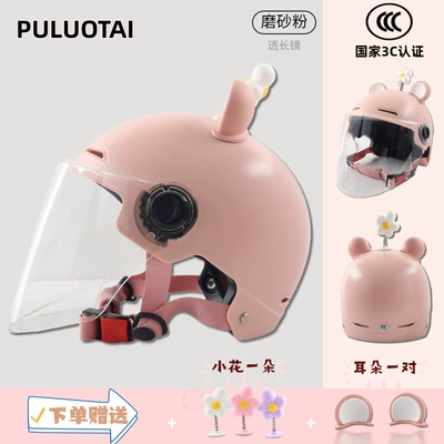 Rabbit Ear Accessories, Half Helmet, Manufacturer: Motorcycle Safety Supplies - matte-powder-transparent-long-mirror-pink-ears-white-flowers