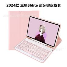 ����2024��S6lite����ƽ�����Բñ��������Ƥ�ױ����Ǳʲ۴�����