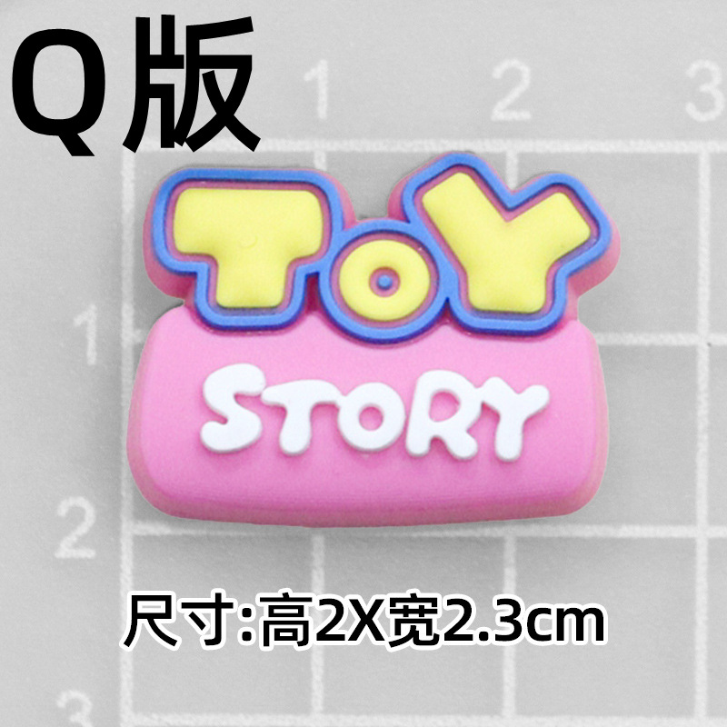 부드러운 접착제 핑크 Q 버전 TOY [2*2.8cm 작은]