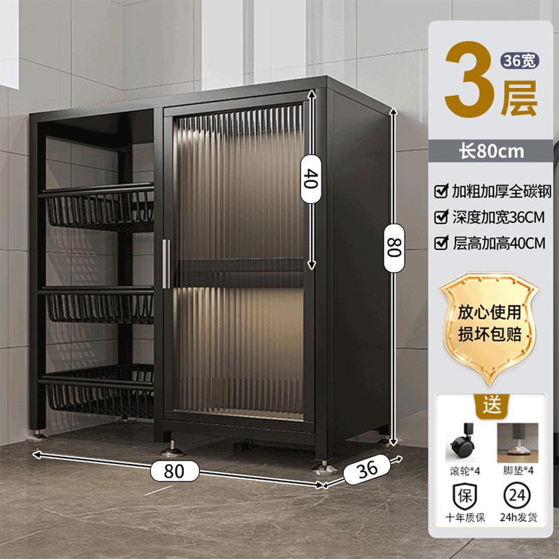 厨房置物架落地多层收纳置物柜家用带门多功能烤箱柜储物柜储物架|undefined