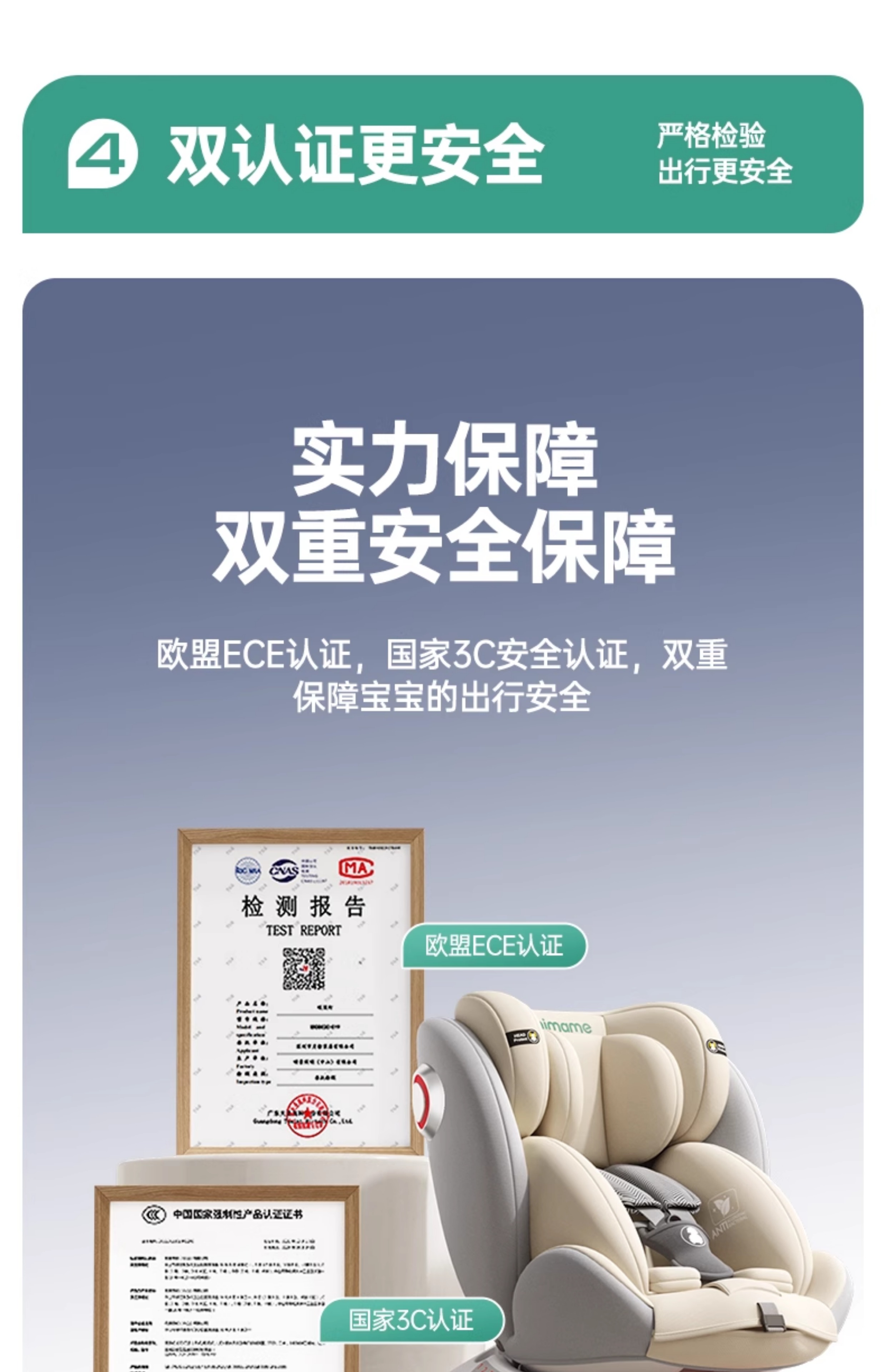 Child Seat for Car, Suitable for Infants and Toddlers, Can Be Used for Sitting or Lying, Suitable for Children Aged 0 to 12 Years