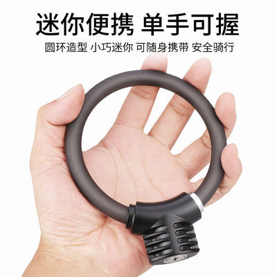 Bicycle Lock ring Electric a storage battery car Theft prevention Cable Lock Mountain bike Portable Lock ring Riding Ring The lock of the car