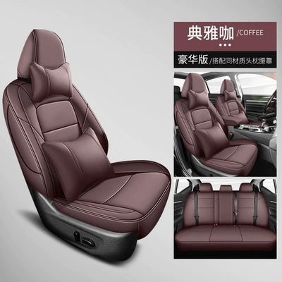 Universal for All Seasons, 19/21 Classic – Modelə uyğun (Original) oturacaq örtükləri - elegant-cafe-deluxe-editionnissan-sylphy-nissan-sylphy