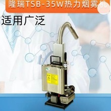 ¡��ؓʽ���ܟ៟�F�C TSB-35���F��ș�C�� ������ș�C ���F��