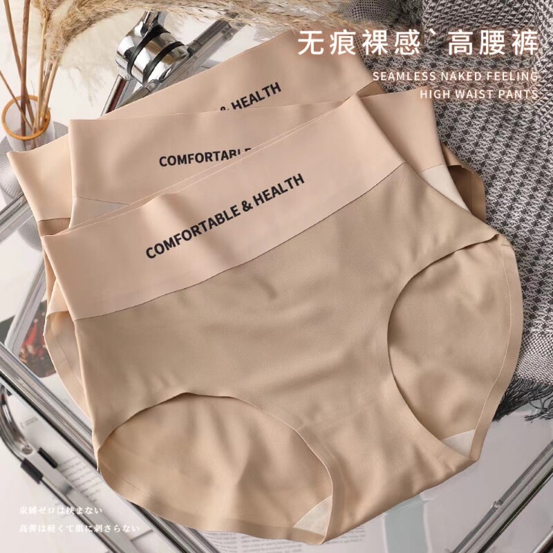 High waist underwear women's belly contracting hip lifting sexy shorts strong belly contracting hip lifting new silk crotch boxer seamless