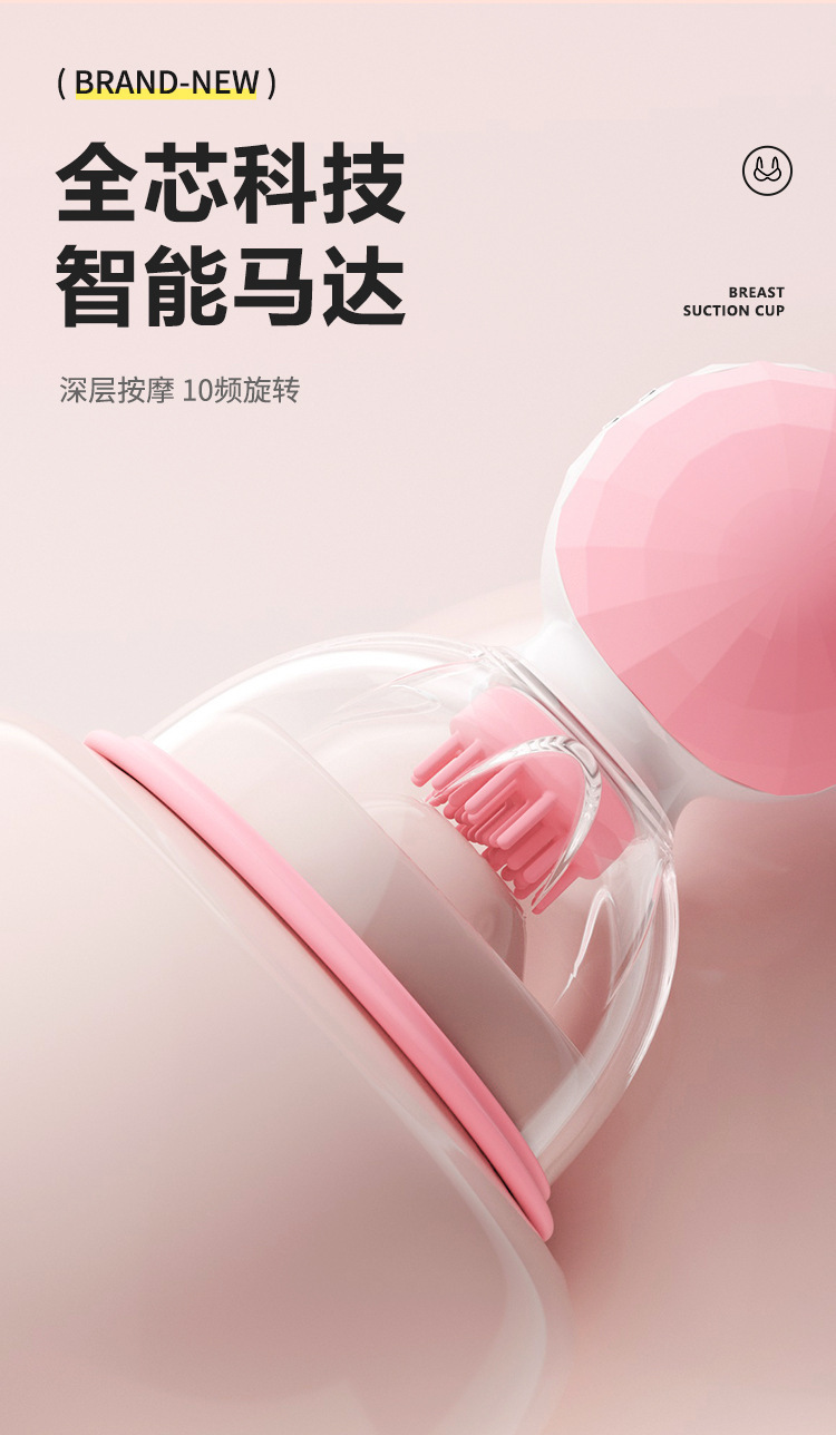 Breast Suction Massager with Rotating Magnetic Design, Pink, Silicone, 3 Replacement Heads — detail image 27