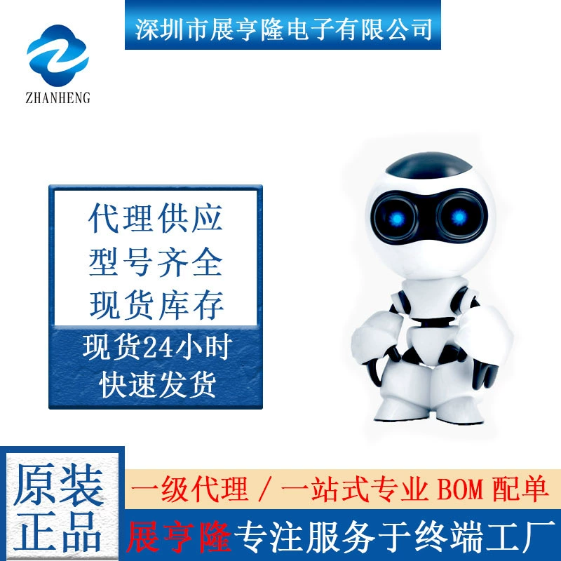 OB233F OB233FSP OB233FAP DIP корпус Angbao агент предоставляет техническую поддержку по выбору модели