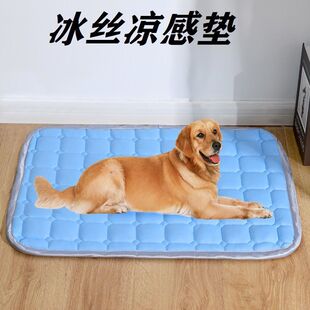 Summer Pet Cooling Mat Mat Kennel Bed Dog Mat Cat Kennel Teddy Summer Pet Supplies Manufacturer Direct Sales