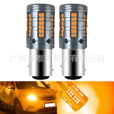 84Smd Reversing Light, Brake light