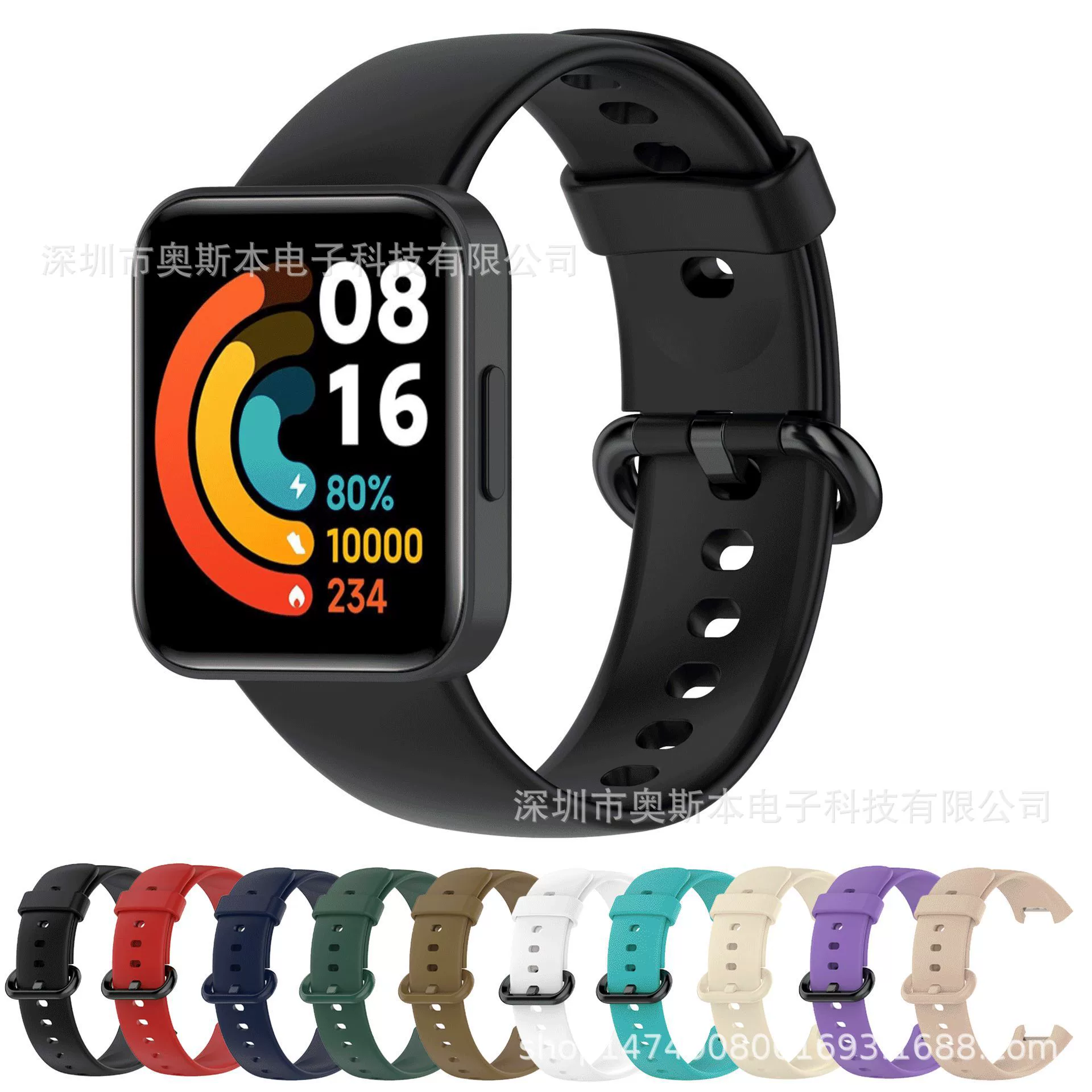Подходит для Redmi Watch 2 силиконовая подставка Radmi Watch 2 Lite спортивный ремешок цветной пряжка