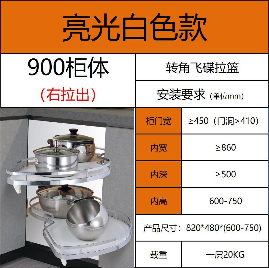 Esquina de gabinete de cocina de comercio exterior Esquina giratoria OVNI olla de monstruo pequeño armario de almacenamiento cesta de condimento cesta de tiro