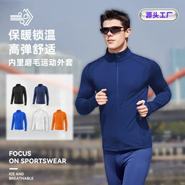 速干衣裤;运动裤;速干t恤