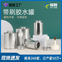 2oz��ʽ�ݼy���zˮ��PVCճ�τ��F�ގ�ëˢ���� 4oz 8oz�ܵ��zˮ��