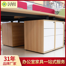 新达高梵办公室家具3抽屉木推柜文件柜文件柜系列批发