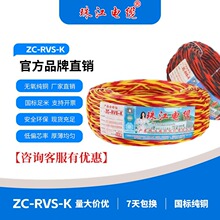 �V�|�齭��|ZC-RVS-K���������p�g��2о�p�g�Դ���o�׾��~о