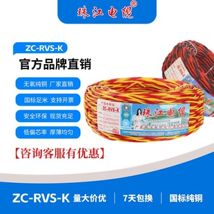 V|齭|ZC-RVS-Kpg2оpgԴo׾~о