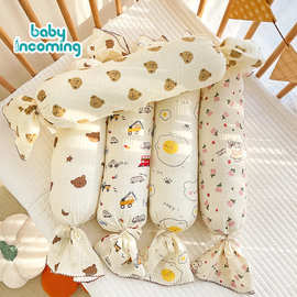 婴儿糖果枕圆柱形枕头长条抱枕防呛奶夹腿侧睡纱布枕头可拆洗挡枕