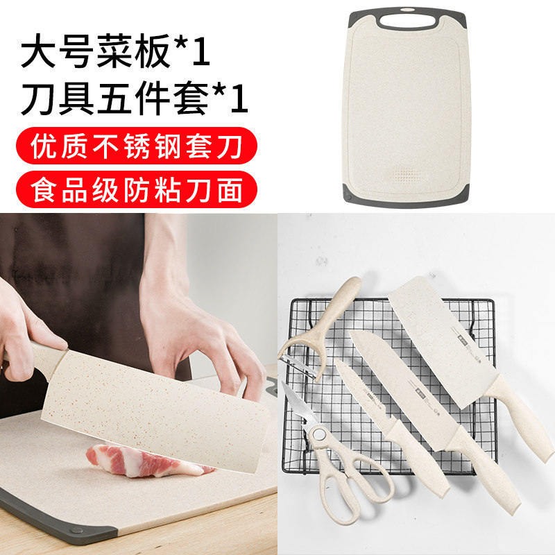 Tablero de mesa, tablero de corte de bebés, tablero de plástico de doble cara, alimentos suplementarios para bebés, tablero de corte de frutas caseras, fideos de paja, trigo