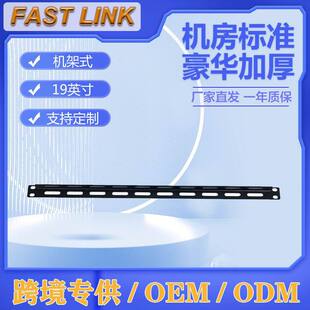 Cabinet cable tie rod optical fiber cable rack cable tie rack L line tie rod cable tie line
