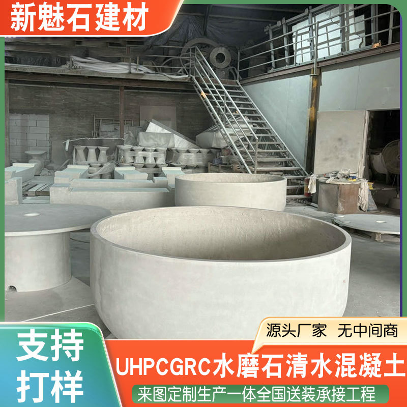 Large Grc Concrete Flower Box, Flower Pot, Garden Circular Fiberglass Stone Planting Basin, Planting Pool, Customizable