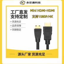 �S��Mini HDMI�DHDMI�����Cƽ����ҕͶӰ����hdmi�D�Q���Pӛ��
