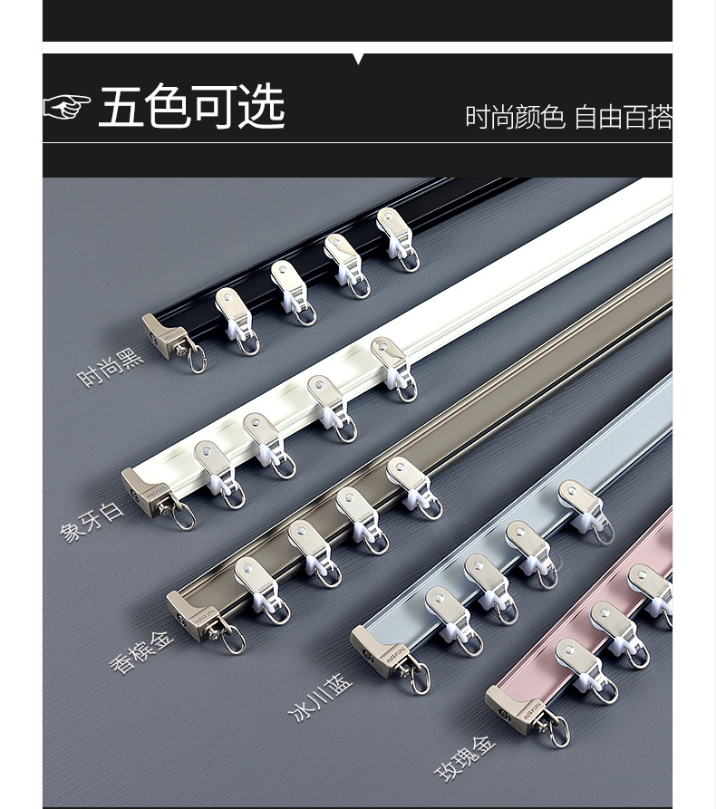 铝合金弯轨_08.jpg