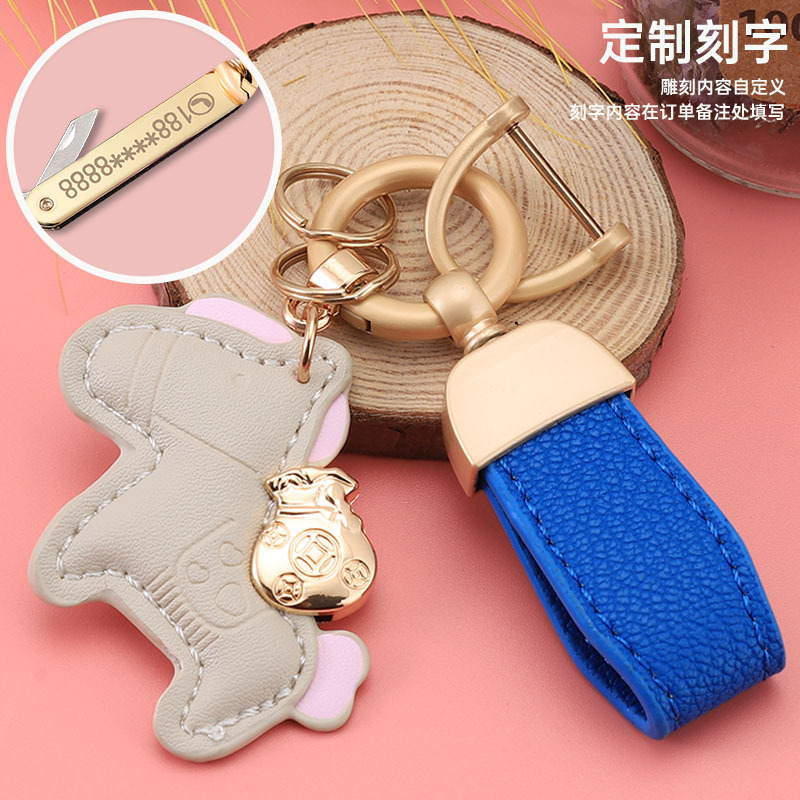 Las celebridades de Internet inmediatamente tienen un llavero de coche rico llavero de pareja colgante llavero de coche lindo de dibujos animados exquisito