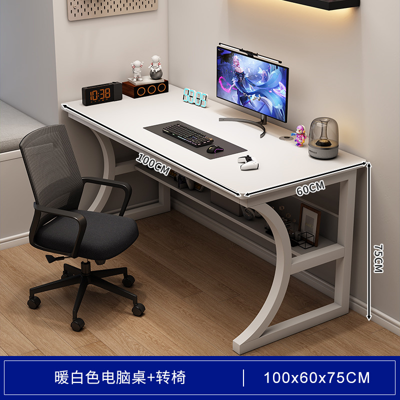 Mesa de computadora de escritorio mesa de deportes electrónicos doméstica con estante mesa de oficina silla simple escritorio dormitorio estudio escritorio