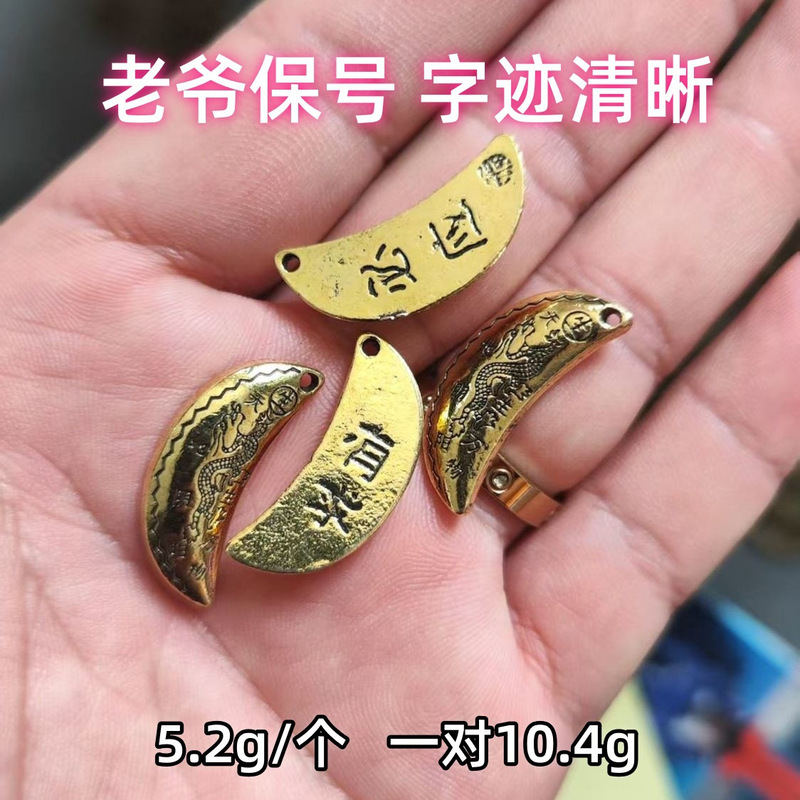 Moon-shaped, wish-fulfilling golden holy cup pendant, yin-yang fortune cup, Mazu decoration, metal national trend ornament