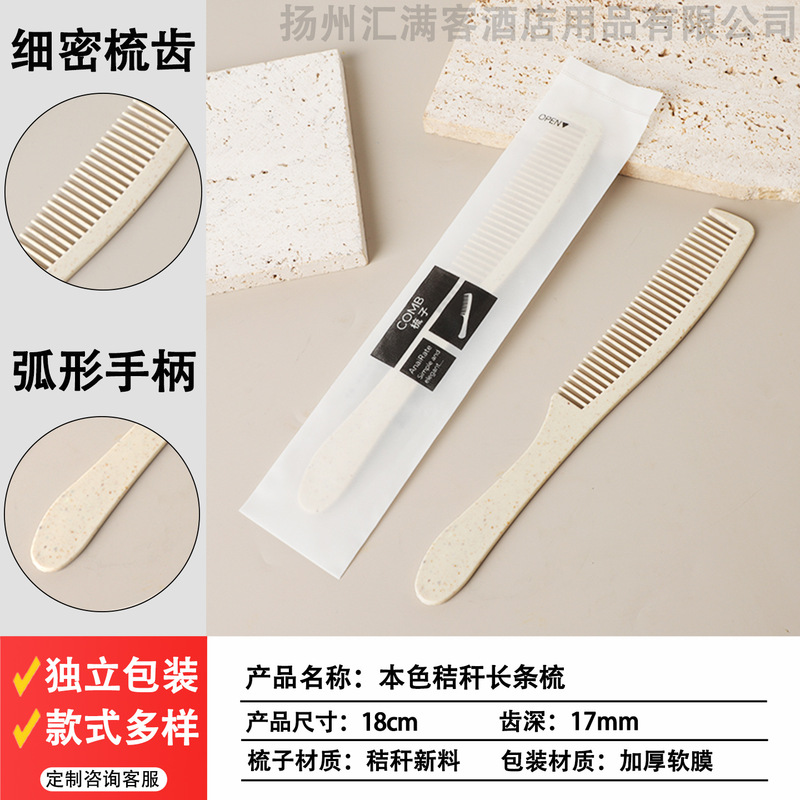 酒店宾馆一次性洗漱用品套装民宿家用待客软毛牙刷带牙膏厂家批发|undefined