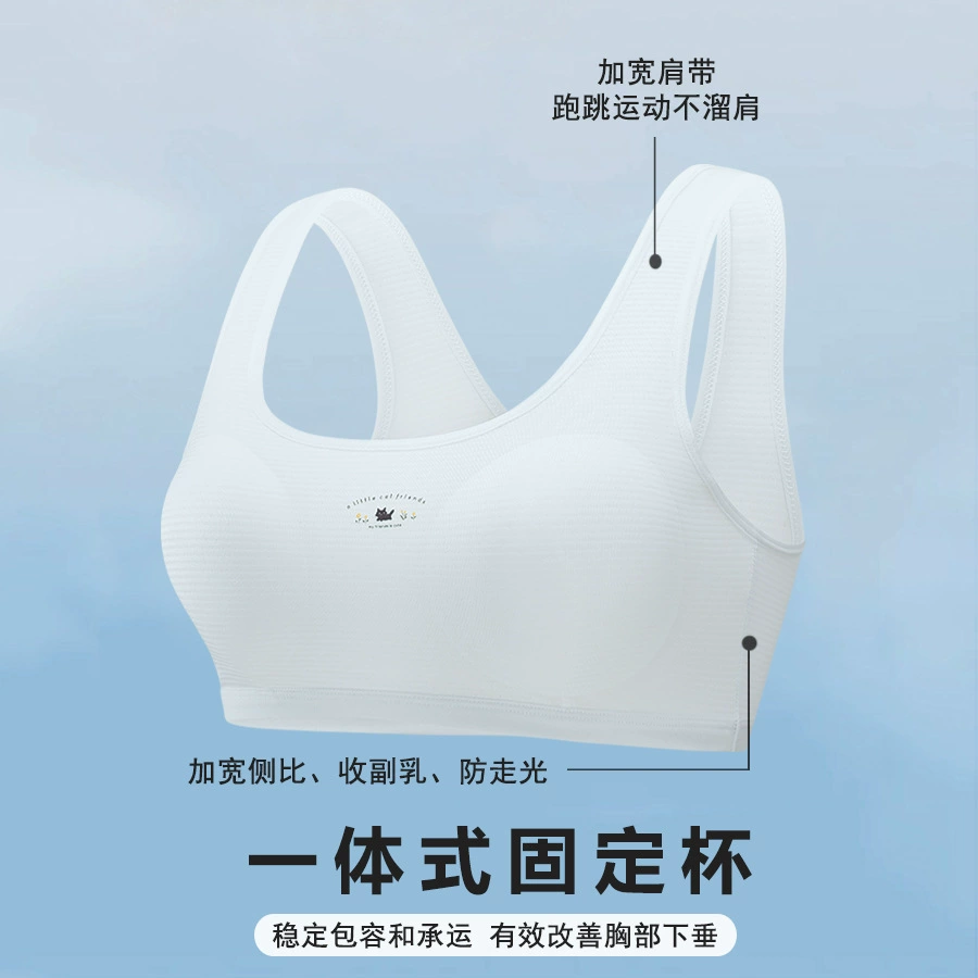 Underwear for elementary school students, breathable bra top, quick dry teen girl bra, for secondary school, for teenagers, 15 years