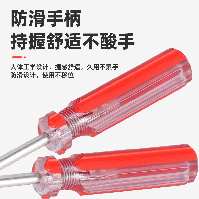 Mango de tira de color destornillador de destornillador pequeño cruzado con destornillador magnético al por mayor Electricista doméstico Herramientas de reparación de automóviles