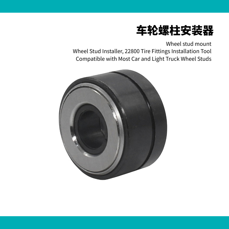 Amazon's Best-Selling 22800 Wheel Stud Installation Tool Is Suitable for Most Cars and Light Trucks