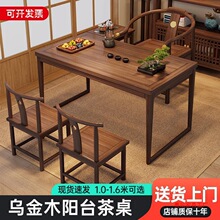 �̨�����νM�ό�ľ�͏d���ú��sС��̨����ʽ�O��С���Ͳ��