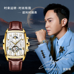 Trendy Oris brand square fashion mechanical watch with multifunction strap and openwork for men