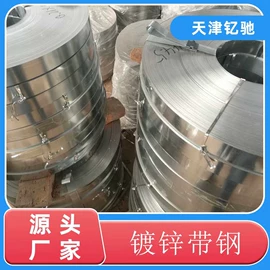 镀锌板;不锈钢板;铝及铝合金材