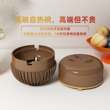 户外便携式食品火锅盒自热碗打包自热塑料包装盒自加热餐盒圆形碗