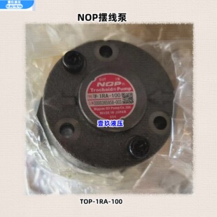 NOP������TOP-1RA-100 TOP-1RA-200 TOP-1RA-300�ձ�NOP�[����
