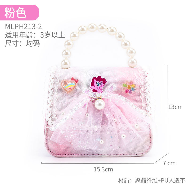 핑키(단말기 69위안 이상)