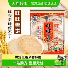 ����ѩ�ѩ���������eʳƷ����ʳ�����С����ؐ���׼R���b